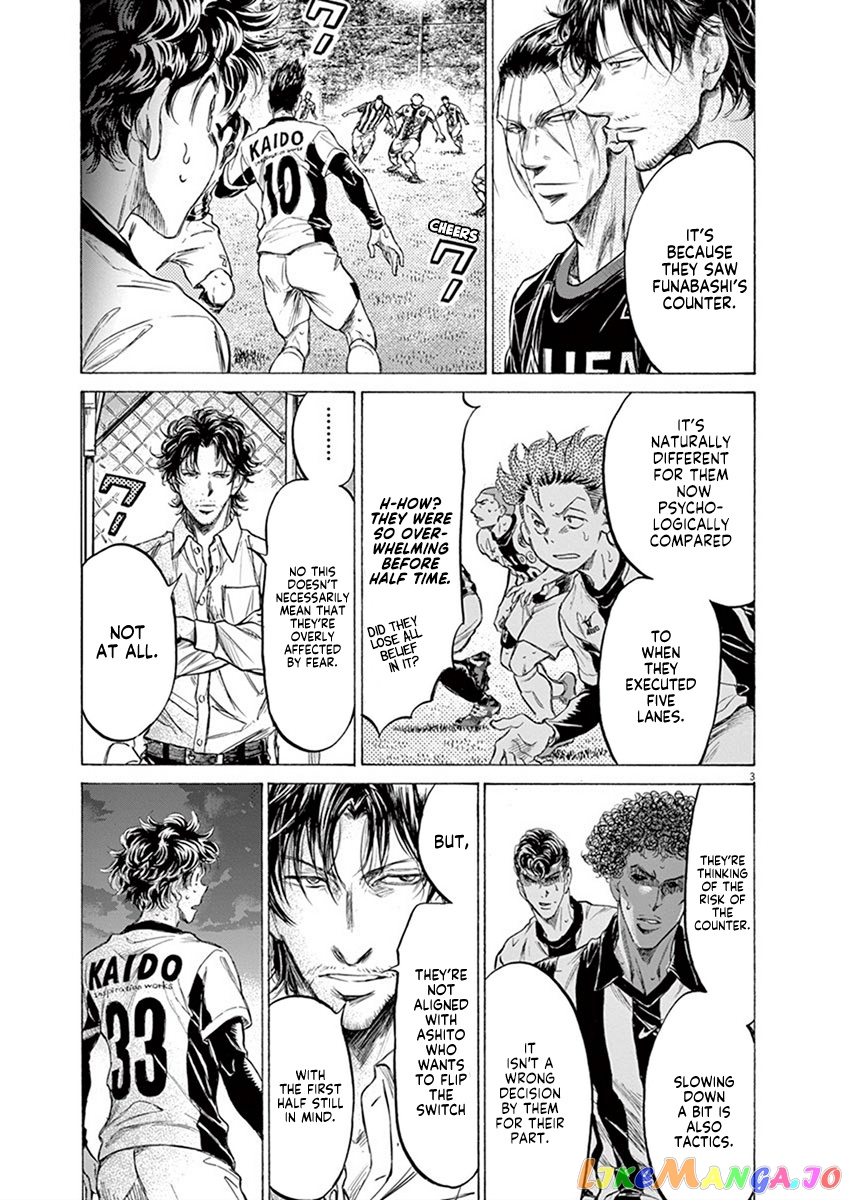 Ao Ashi, Chapter 192 image 03